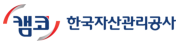 한국자산관리공사 로고